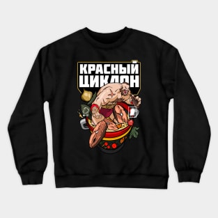 Zangief’s Ukha Crewneck Sweatshirt